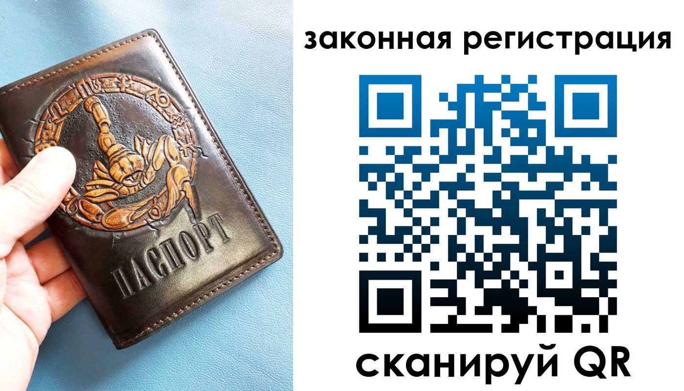 прописка от собственника в Щиграх
