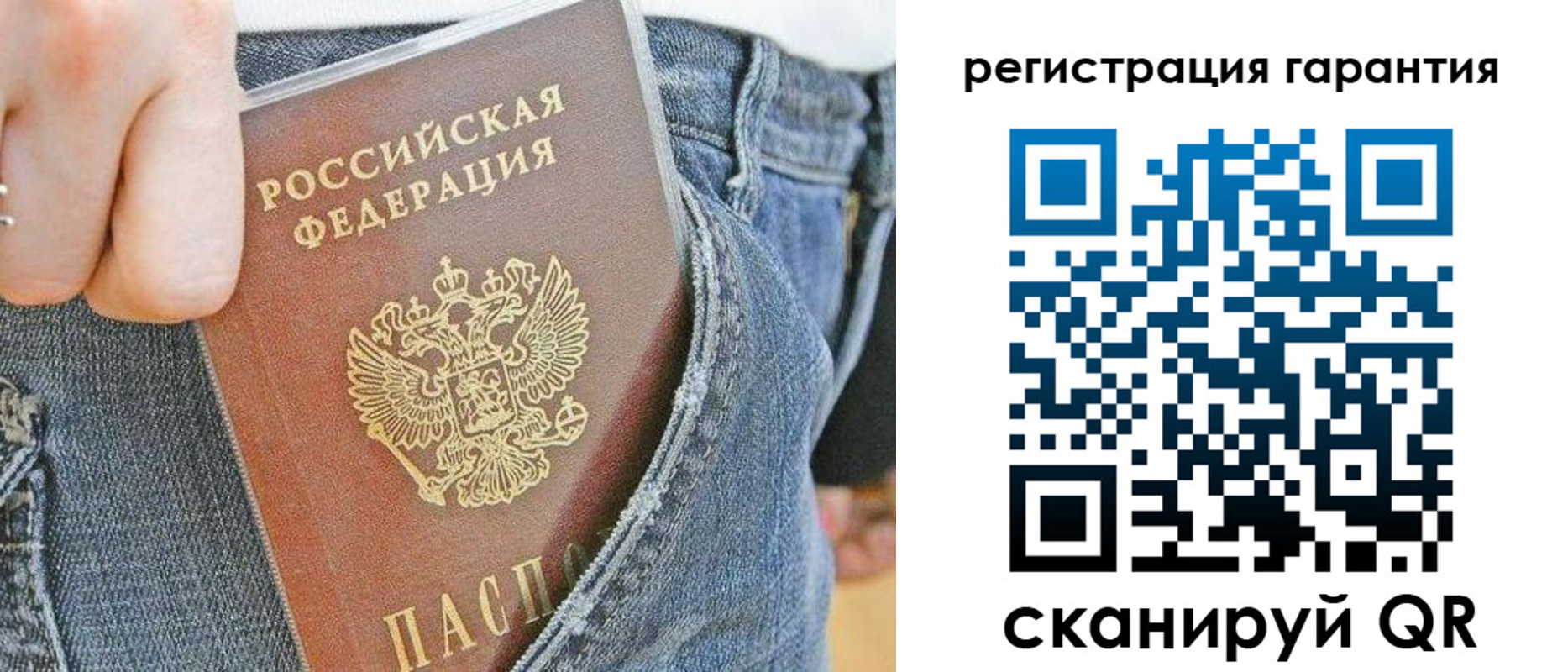 регистрация в Щиграх