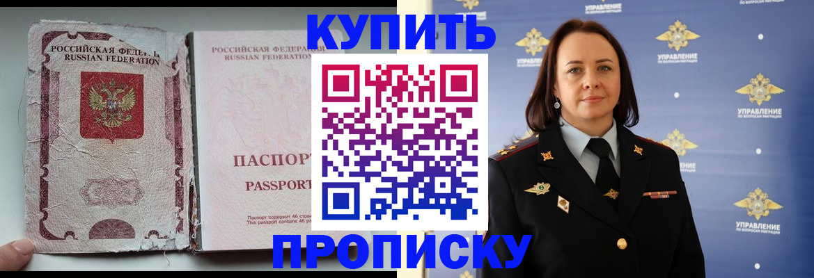 миграционный учет в Щиграх