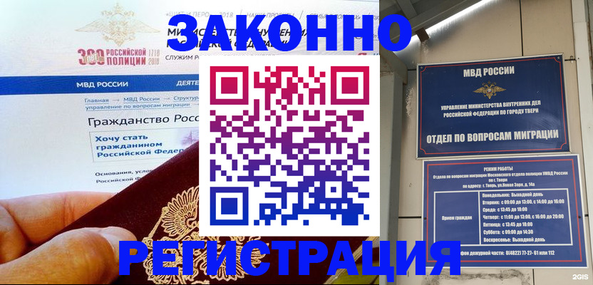 найти адрес прописки в Щиграх